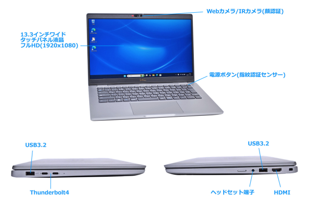 美品 Latitude 5340 第13世代 i5 16GB フルHD オフィス 美品 タッチパネル メモリ16G DELL Latitude 5340 第13世代 Core i5