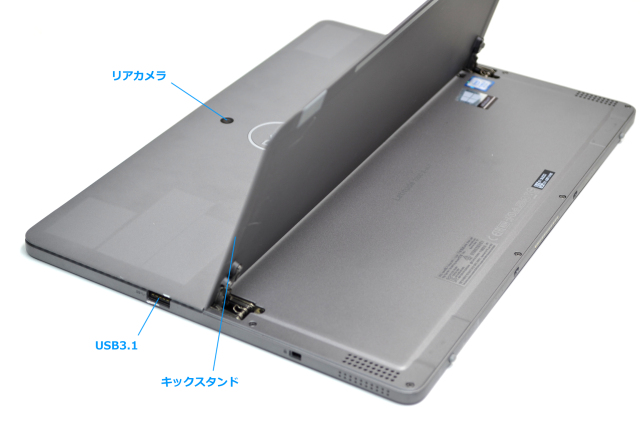 タブレットPC キーボード付 DELL Latitude 7200 2-in-1 Core i5 8265U 