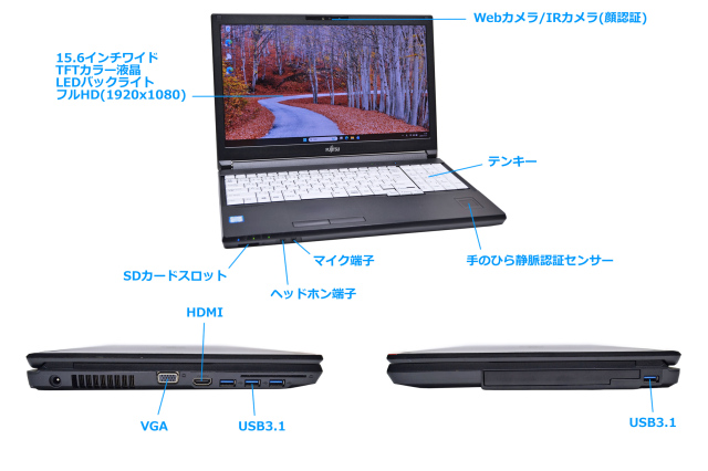 Windows11 ノートパソコン フルHD 富士通 LIFEBOOK A749/C メモリ16G