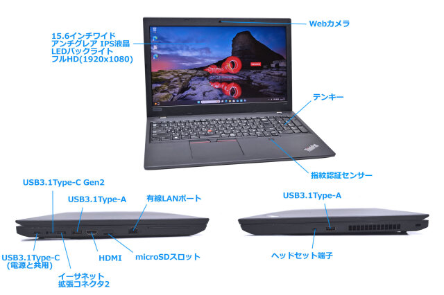 L590 ノートパソコン 15.6型 フルHD│i5第8世代・Windows11 楽天市場】thinkpad l590の通販