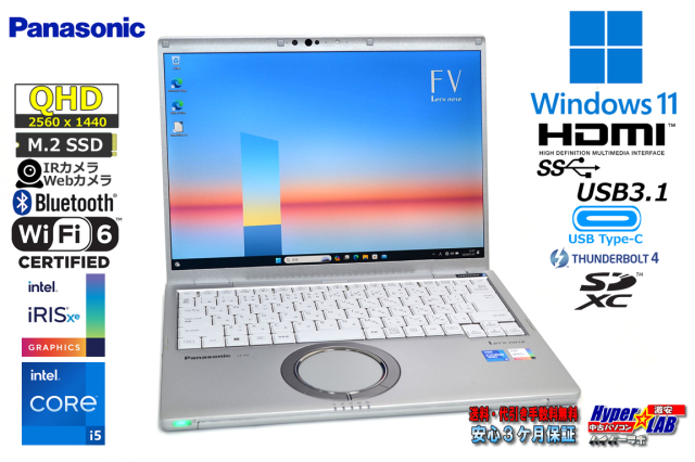 顔認証 Wi-Fi6 14.0型 QHD Panasonic Let