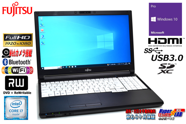 富士通 FUJITSU LIFEBOOK A746/N 第6世代 Core i7 6600U 4GB 新品SSD4TB DVD-ROM Windows10 64bit WPSOffice 15.6インチ フルHD 無線LAN パソコン ノートパソコン PC Notebook