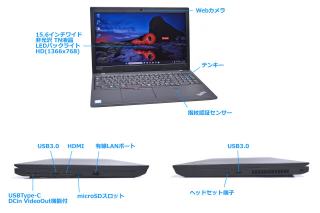 Windows11 Lenovo ThinkPad L580 Core i5 8250U 新品SSD512G メモリ8G