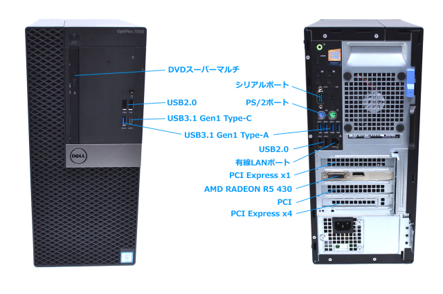 新品m 2ssd Hdd1tb 中古パソコン Dell Optiplex 7050 Mt Core I7 7700 3 60ghz メモリ8g マルチ Usb3 1 Radeon Windows10 リカバリ付 中古パソコン 激安 販売