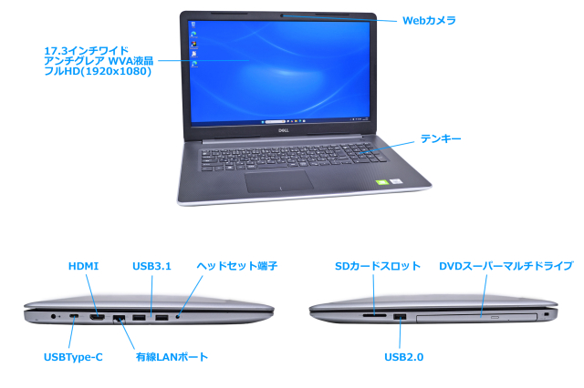 17.3型 フルHD Dell Inspiron 3797 Core i7 1065G7 GeForceMX m