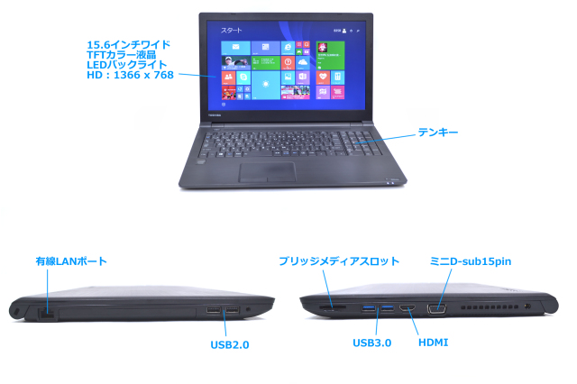 toshiba dynabook b45 ノート パソコン 多し pc intel