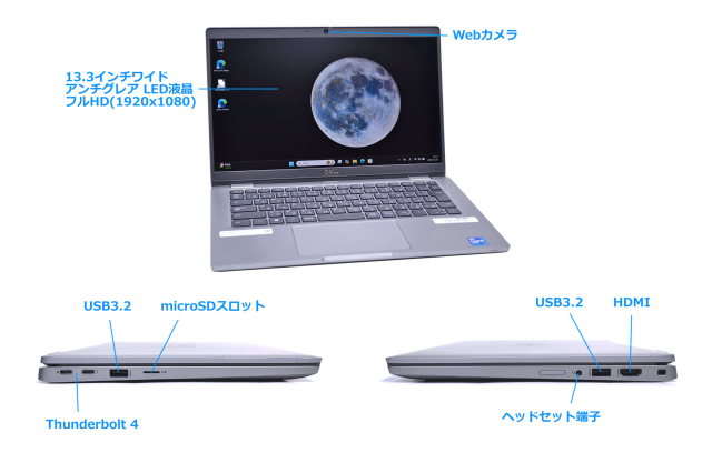 フルHD 13.3型 DELL Latitude 5320 Core i7 1185G7 IrisXe メモリ16G M