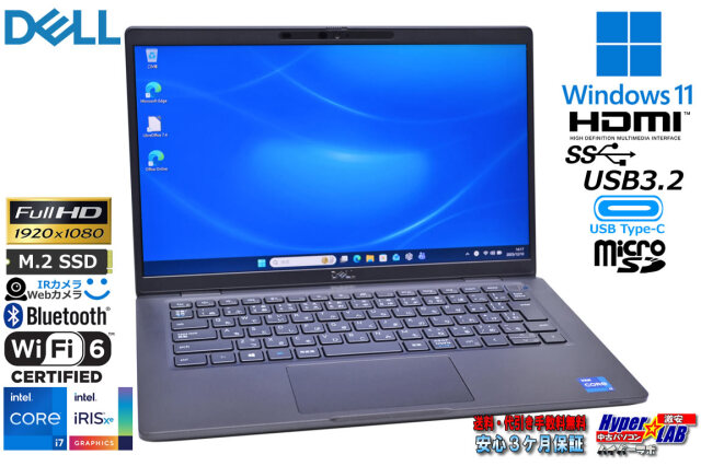 メモリ32G フルHD Wi-Fi6 顔認証 DELL Latitude 7320 Core i7 1185G7