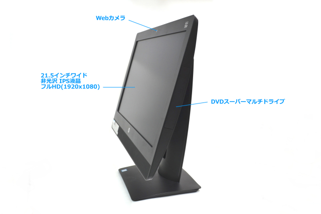 HP ProOne 600G3 AIO 一体型 中古パソコン 21.5インチ フルHD Win11Pro 