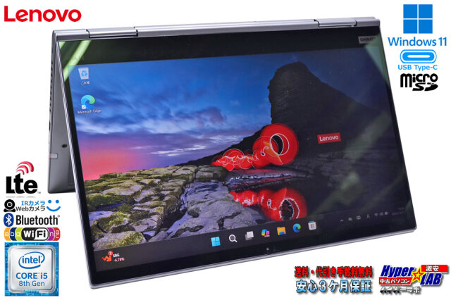 美品 2-in-1 LTE フルHD Lenovo ThinkPad X1 Yoga 4th 顔認証 Web