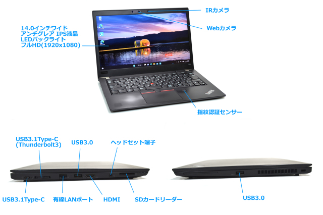 t480s ThinkPad i5-8350U SSD256GB 動作確認済み Amazon.com: Lenovo ThinkPad T480s 14 FHD Laptop - Intel Core