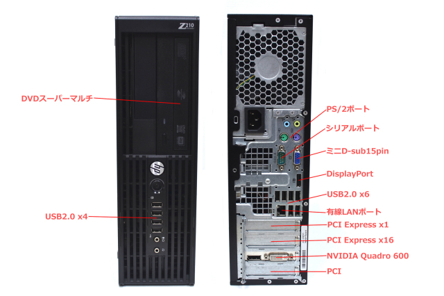 デスクトップ型PC hp - HP Z210 Xeon e3 1240, 16gb, 1tb, Quadro HP Z210 WORKSTATION SFF Xeon E3-1240 3.30GHZ 8GB 1TB WIN 10