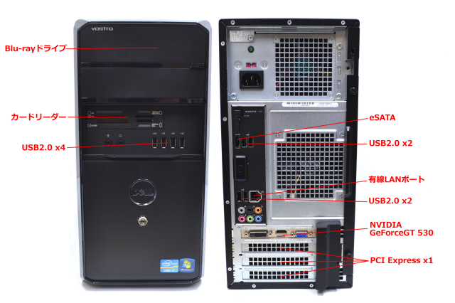 Blu-ray搭載 中古パソコン DELL Vostro 460 4コア8スレッド Core i7 