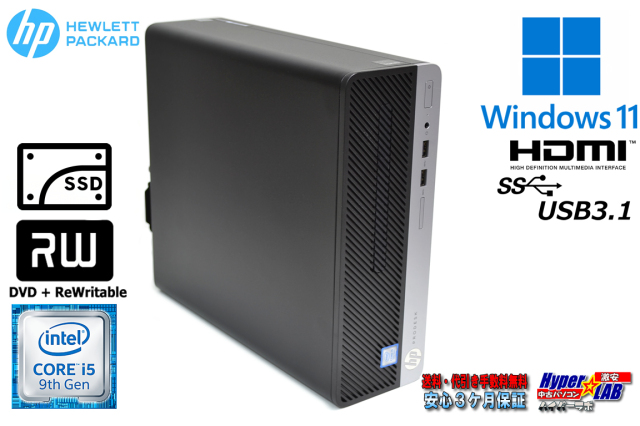 メモリ16G HDMI Windows11 HP ProDesk 400 G6 SFF 第9世代 Core i5 