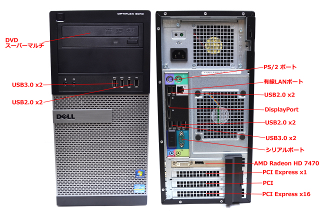 メモリ16G搭載 DELL OPTIPLEX 9010 MT 4コア8スレッド Core i7 3770 