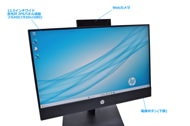 フルHD 21.5w IPS 液晶一体型 HP ProOne 600 G4 AiO Core i5 8500T Wi