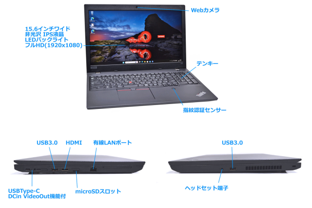 ◆爆速美品/フルHD/第6世代i5/SSD/メモリ12/極ThinkPad◆ ◇爆速美品/フルHD/第6世代i5/SSD/メモリ12/極ThinkPad◇ 【公式通販】