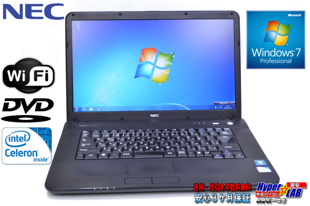 中古ノートパソコン NEC VersaPro VK17E/A-E Celeron B720(1.70GHz