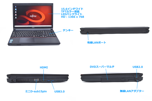 メモリ8GB 新品SSD 富士通ノートパソコン LIFEBOOK A573/G Core i5 