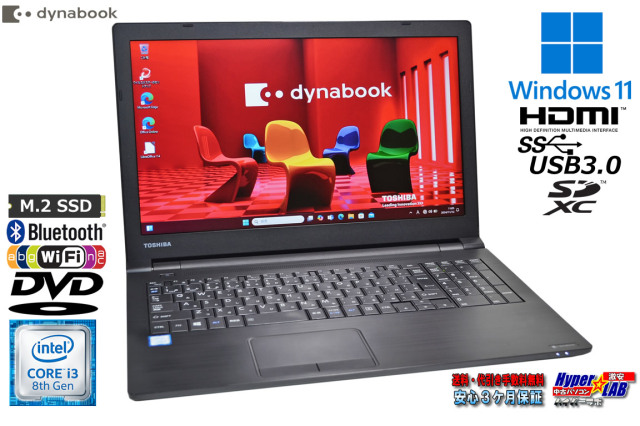 行橋市 HPシルバー 6世代Corei5搭載 高速SSD搭載 メモリ8G CD/DVD 