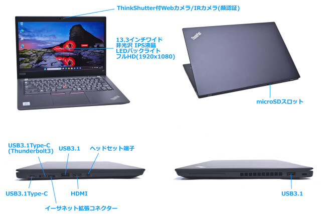 Lenovo ThinkPad X13 顔認証 Wi-Fi6 フルHD Core i5 10210U M.2SSD256G Lenovo ThinkPad X13 顔認証 Wi-Fi6 フルHD Core i5 10210U M.2SSD256G