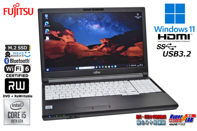 Wi-Fi6 顔認証 15.6型 富士通 LIFEBOOK A5510/DX 第10世代 Core i5 