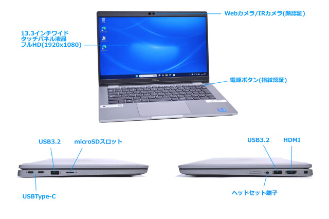 タッチパネル フルHD DELL Latitude 5320 Core i7 1185G7 IrisXe Wi