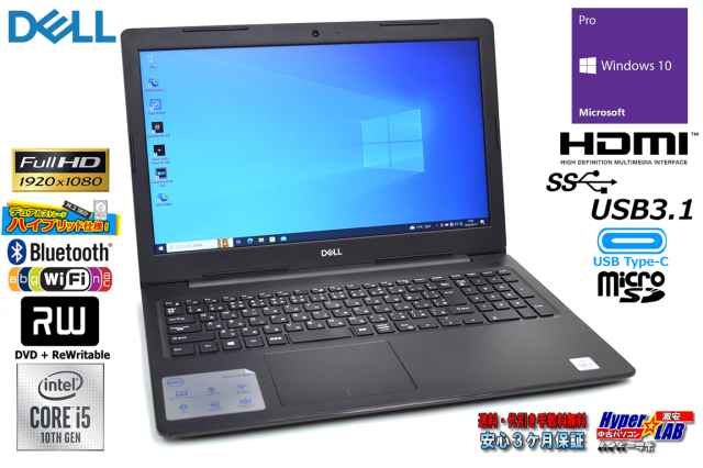即使用OK！ 第10世代CPU Core i5-10210U メモリ16GB SSD512GB ノートPC 