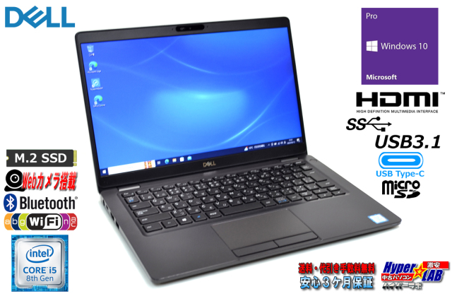 取引中です】DELL LATITUDE SSD搭載 15インチ Wi-Fi マルチ Windo11