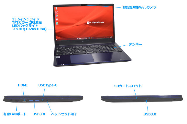 顔認証 Wi-Fi6 dynabook C7 第10世代 Core i7 10510U M.2SSD256G 