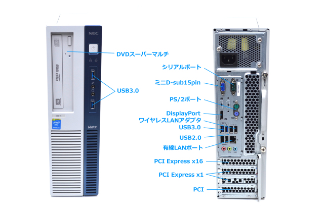 中古パソコン NEC Mate MK33M/B-N Core i5 4590 新品SSD256G HDD500G 
