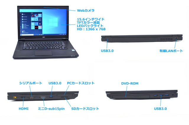 メモリ8G 中古ノートパソコン NEC VersaPro VK23T/X-P Corei5 6200U