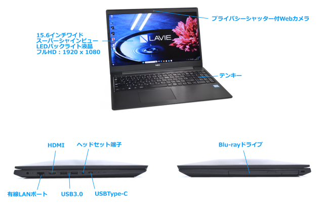 ノートパソコン 中古 NEC LAVIE NS700/N 第8世代 Corei7 8565U Blu-ray 