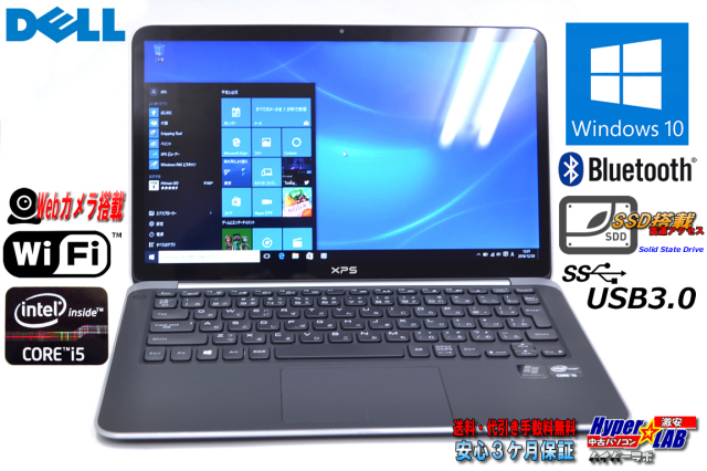 Windows10 64bit ウルトラブック DELL XPS13 L321X Core i5 2467M 1.60 