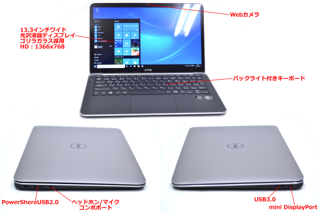 Windows10 64bit ウルトラブック DELL XPS13 L321X Core i5 2467M 1.60 