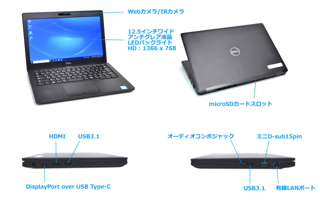 小型12.5inch液晶/軽量人気機種 Dell latitude改その⑦ e6230 超レア 