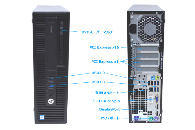 中古パソコン HP ProDesk 600 G2 SFF Core i5 6500 メモリ16G 新品 