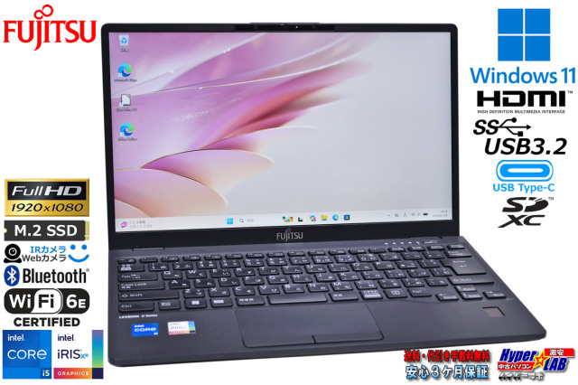 顔認証 Wi-Fi6E フルHD 富士通 LIFEBOOK U9312/K 第12世代 Core i5 