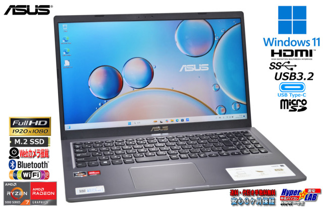ノートパソコン フルHD ASUS SonicMaster M515U AMD Ryzan 7 5700U 