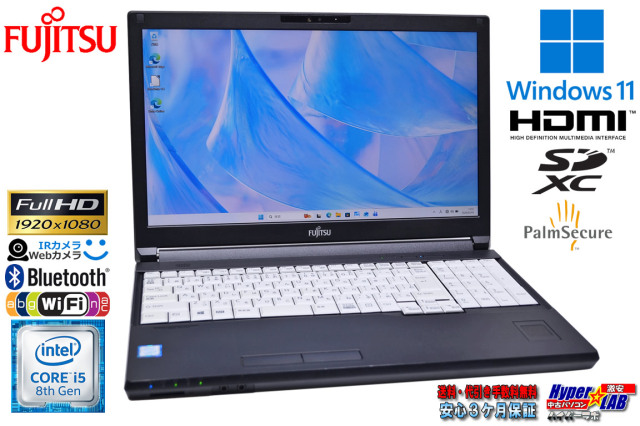 バッテリー◎ 15.6 富士通 ノートPC LIFEBOOK A749/A Core i5-8365U windows11 pro 16GB SSD512GB  オフィス (B866) Windows11 ノートパソコン フルHD 富士通 LIFEBOOK A749/A Core i5