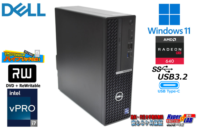 第12世代 12コア20スレッド DELL OPTIPLEX 7000 SF Core i7 12700