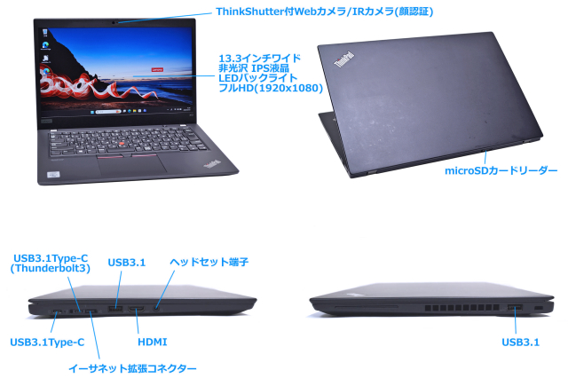 Wi-Fi6 顔認証 フルHD 13.3型 Lenovo ThinkPad X13 Core i5 10310U M