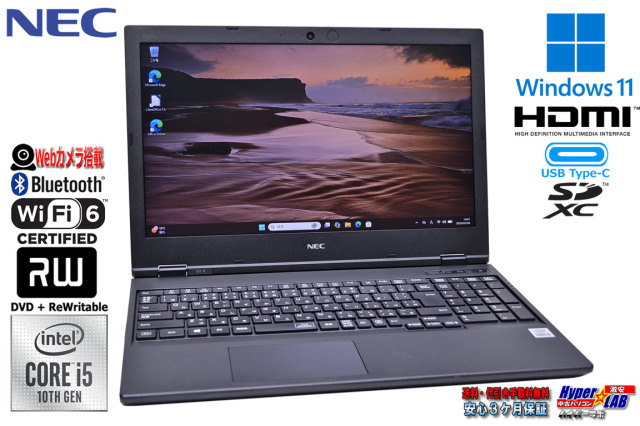 Wi-Fi6 15.6型 NEC VersaPro VKM17/X-9 Corei5 10310U m.2SSD256G