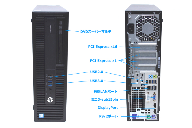 HP ProDesk 600G2 SFF M.2SSD 512GB HDD1TB