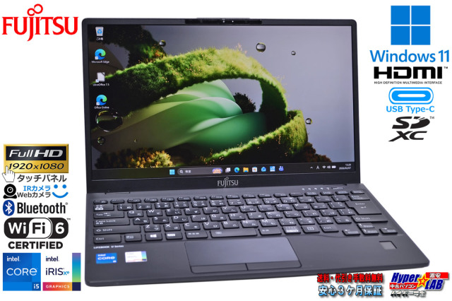 タッチパネル フルHD 富士通 LIFEBOOK U9311/F Core i5 1145G7 IrisXe