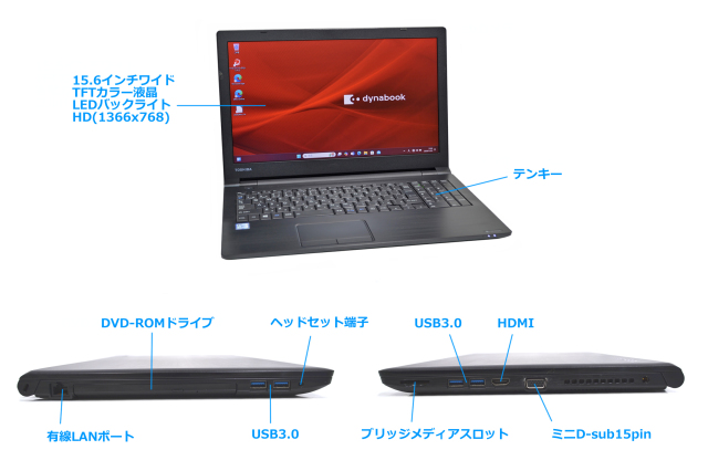 F05B【美品】15.6型/Core-i5第8世代/16GB/SSD256G c（楽天市場】core  