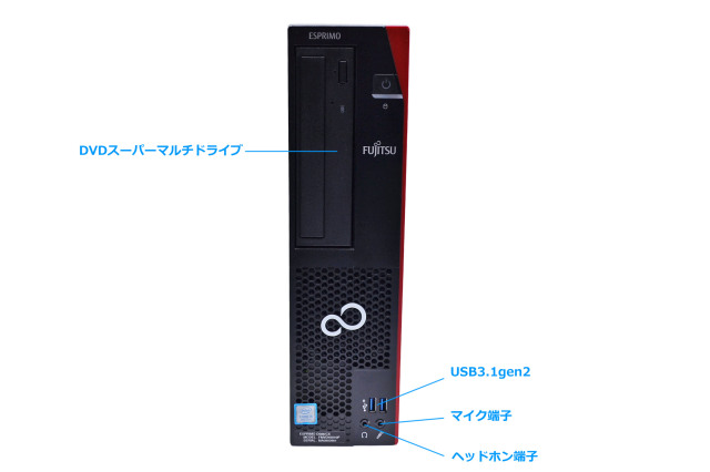 Windows11 富士通 ESPRIMO D588/CX 6コア Core i5 9500 m.2SSD256G