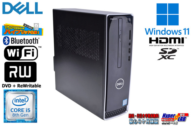 Wi-Fi Bluetooth デスクトップ HDMI DELL Inspiron 3470 6コア Core i5 