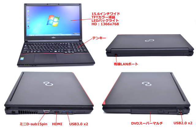 Windows7 64bit 富士通ノートパソコン LIFEBOOK A574/KX Core i5 4310M 