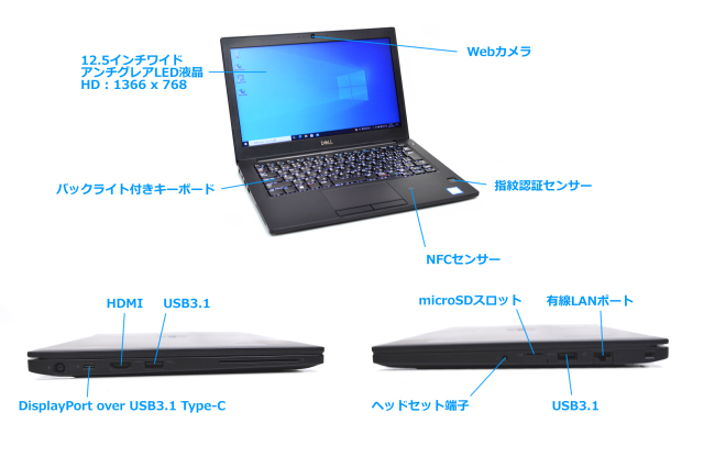 売約済）小型12.5inch液晶/軽量人気機種 Dell latitudee6230改その⑧ 